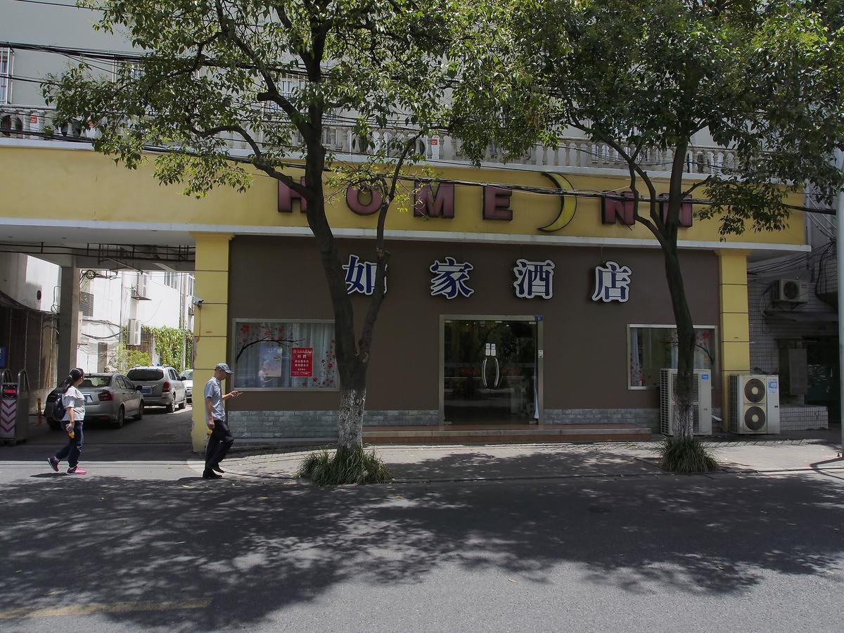 Home Inn Suzhou Zhuhui Road Canglang Pavilion Dış mekan fotoğraf